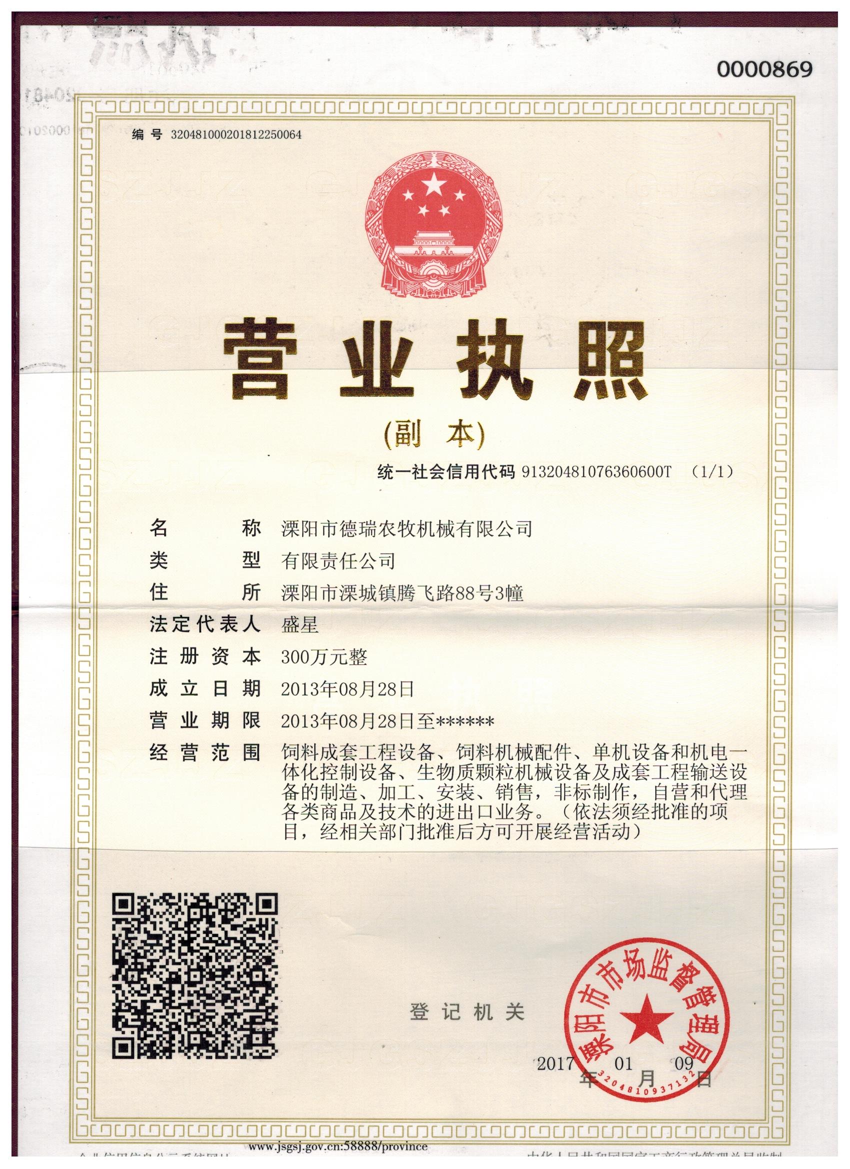 常州粉料筛